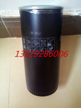 Air compressor general oil filtration W962 grid screw oil filter Universal brand screw air compressor