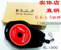 Spring speed crane KL-1200 electric batch balancer electric screwdriver hook 0 6-1 5KG