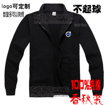 VOLVO work clothes stand collar sweater spring and autumn winter clothes can be embroidered VOLVO logo can be customized auto repair clothes