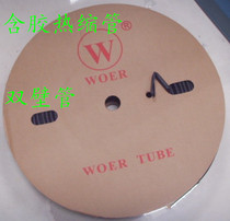 Wohl triple shrink rubber thickened heat shrinkable tube 3 times the shrinkage Φ6 4mm double wall tube insulation sleeve