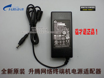 Brand new original Meikai Shengteng terminal power adapter transformer PDN48-36B 12V3 0A