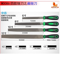 The power lion 6 inch 150MM8 inch 200MM10 inch 250MM12 inch flat steel file flat file flat file W0086AA