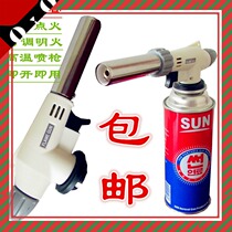 Gas fire gun nozzle nozzle card type spray gun welding gun ignition gun device high temperature baking barbecue carbon furnace fire gun head