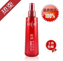 Yaqian Binli three-dimensional bright hair gel water 200ml styling moisturizing 60 index new shocking price