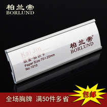 Berandi display products Work card Work number plate Metal badge Pin badge 1010 Paper size 70*20mm