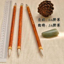Songyue-Xiaoshenhu pen brush strong strong non-split Wang Xizhi original paste no nylon thin gold inscription inscription