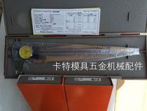Promotional original Japanese Mitutoyo caliper with table 505-671 730 672 731 733 673 745