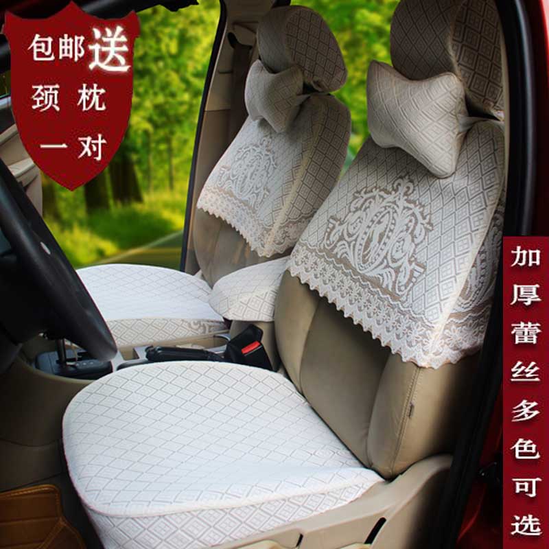 A6L Lace Half-Section Seat Cover