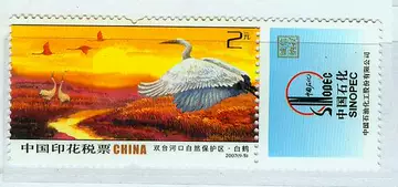 丹顶鹤邮票-丹顶鹤邮票促销价格、丹顶鹤邮票品牌- 淘宝