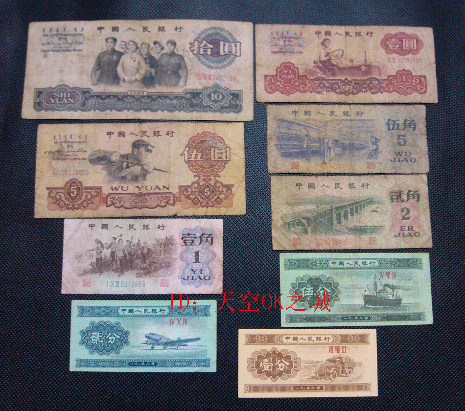 第一二三四套人民币-第一二三四套人民币促销价格、第一二三四套人民币