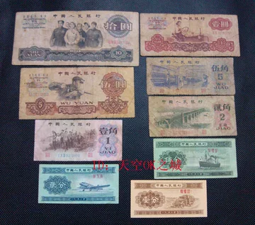 第一二三四套人民币-第一二三四套人民币促销价格、第一二三四套人民币