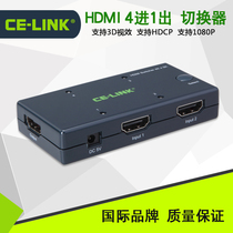  ce-link HDMI splitter Four-in-one-out 1080p 1 4 with power supply 4-in-one-out hdmi switch
