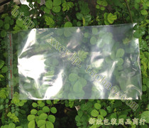 Self-adhesive bag plastic bag packing bag PE bag Bag Thickening 8 silk 14 * 20CM 100 5 5 Yuan
