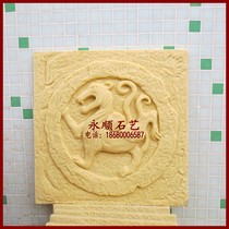 Yongshun sandstone round carving sandstone relief feng shui sculpture garden community courtyard indoor and outdoor feng shui decoration white tiger