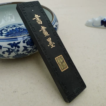 中国墨 老胡開文墨廠　桐油漆煙 墨缘”古盏漆烟墨歙县老胡开文墨厂中国首批国家级非物质文化遗产徽墨