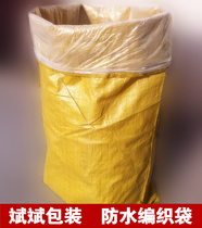 Manufacturer direct sales yellow waterproof woven bag Wholesale inner bag Snake Leather Bag bag Sack Sachete Bag bag Mail bag