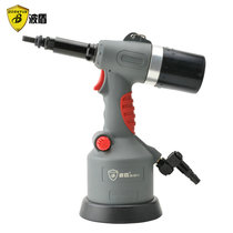 Bodun automatic pneumatic rivet nut gun riveter rivet gun rivet gun rivet gun rivet plier BD-9814