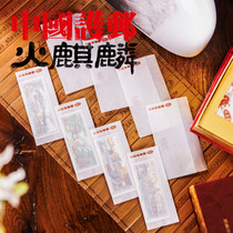 (Fire Kirin) Paper Protective Pouch Wax Paper Bag Ticket Series LZD-5 65x32mm 100pcs Box