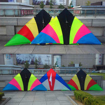 Nanjing Wang Yazi Monopoly Wang Yazi Umbrella Triangle Umbrella Kite 544 Aviation Umbrella