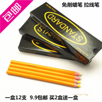 South Korea pull line Pen no-cut crayon shoes clothing line point hardware Mark essential product
