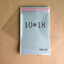 OPP self-adhesive bag plastic bag transparent bag bag garment 5 silk 10 * 18cm 1 8 yuan 100