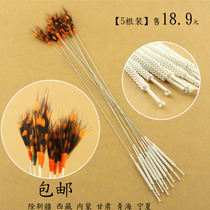 Ear-picking tools Ear-digging silver needle Turkey hair stick Goose hair ear spoon Ear excavation Foot bath ear spoon Ear-picking