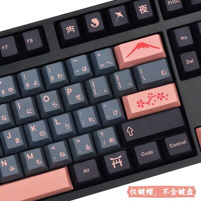 taobao agent 139/151 Key Night/Night Sakura keycap PBWT original highly adapted JTK/GMK/RK98 mechanical keyboard