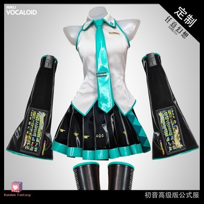 taobao agent Hatsune Miku COS Hatsune COS Formula COSV2.V Family COS