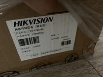  Hikvision DS-A72024R server machine in March 2021
