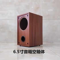 6 5 inch speaker speaker shell empty box passive active DIY bookshelf wooden speaker