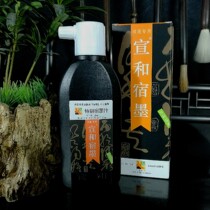 Xuanhe special Lodge INK 180g Hangzhou Xuanhe calligraphy and painting supplies factory direct sales