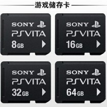 SONY original PSV game machine memory card PSVita memory card memory stick and psv card case psv crack