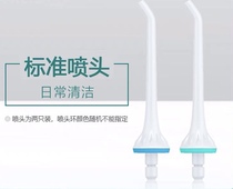 Nicefeel Phil resistant irrigator nozzle fittings water tank cover sealing plug replacement nozzle standard orthodontic 2
