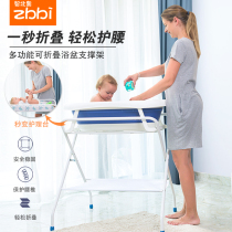 Changing diaper Divine Instrumental Care Desk Mothers room Baby room Baby Cot for bath Bath Integrated Tub Support-free waist