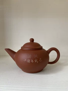 一厂老紫砂壶-一厂老紫砂壶促销价格、一厂老紫砂壶品牌- 淘宝