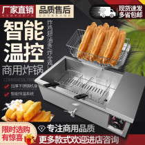 Fried Oil Bar Special Boiler Home Fracking Strings Equipment Pendulum Stall Automatic Temperature Control Electric Fryer Commercial Small Electric Fryer Large Scale Electric Fryer Oven Large Scale