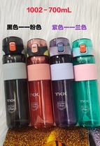 TKK1002-700ml sports imported material tea leak silicone handle travel should carry large capacity
