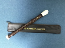 Youyeah205B Yanyan Baroque English treble clarinet primary and secondary school students special clarinet eight holes