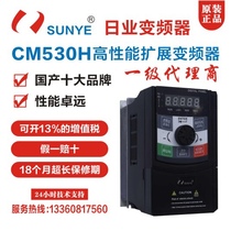 SUNYE new original Japanese inverter CM530 2 2KW380V please inquire before shooting