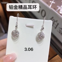Pt950 pure platinum earrings earrings hollow beads star ear hanging Swan tassel small skirt earrings