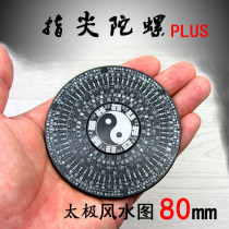 Fingertips Top Metal Tai Chi Decompression Spiral Toy Feng Shui Gossip 64 Divination Boy Innate the Qi Gate