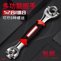 52 Fit 1 Versatile German Plum Blossom Wrench Tool Versatile Maintenance Tool Dog Bones Swivel Eight All-in-one Board