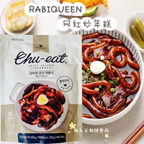 New Korean imported RABIQUEEN net celebrity fried rice cake Korean fried rice cake strips inner bag material bag fish cake 500g