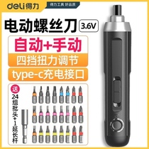 DL667001A 667001B of Lithium electric screwdriver Lithium electric screwdriver