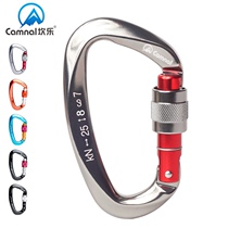 Kanle D-type buckle Thread buckle main lock Rock climbing buckle Main lock Outdoor supplies equipment Thread lock Rock climbing supplies safety buckle