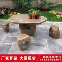 Stone table Stone stool Courtyard cobblestone Outdoor garden Park monolithic outdoor table and chair Stone Kung Fu tea table