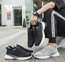 Standard speed summer new breathable couple mens and womens ultra-light running shoes sports shoes versatile casual shoes