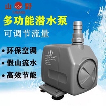 Shanye wp-3700 3800 wp3900 Submersible Pump Fish Cylinder Pump Oxygen Pump Fountain Horticultural Pump Plastic Water Pump
