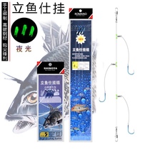 Li Yushi hangs sea boat fishing thousand and carbon line hook group fishing bottom sea fishing raft black sea bream yellow chicken Aconitum Golden Pomfret