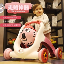 Tianmi baby walker stroller walker 9-18 months baby hand push walker adjustable speed music lighting